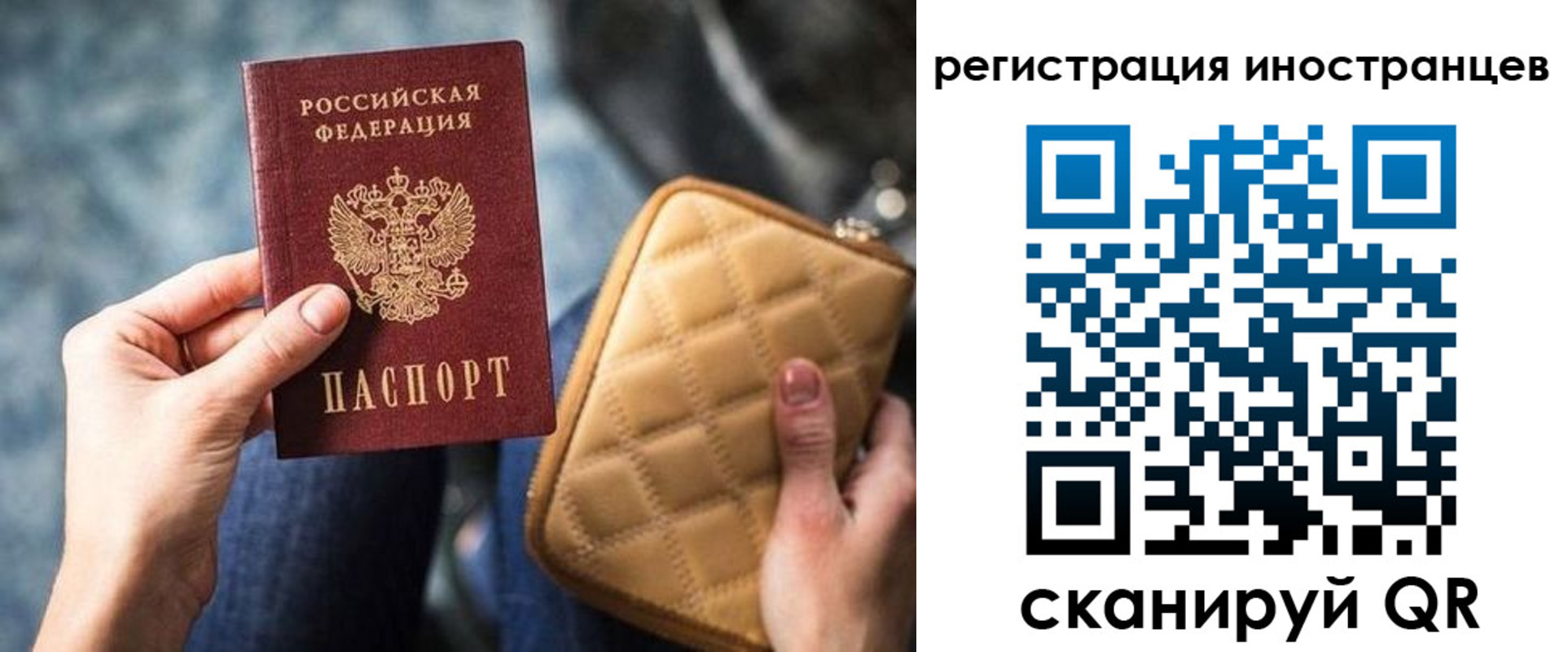 прописка для кредита в Борзе